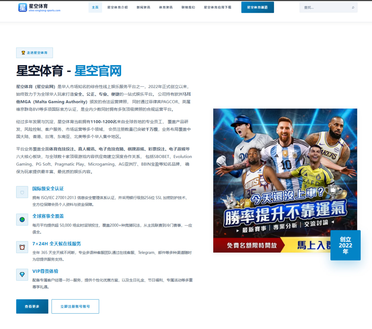 开云体育网页：Herewego！罗马诺：热那亚签下瑞士超图恩20岁中场梅希特里