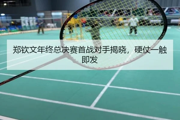 zheng-qin-wen-nian-zhong-zong-jue-sai-shou-zhan-dui-shou-jie-xiao-ying-zhang-yi-chu-ji-fa-3-906.jpg