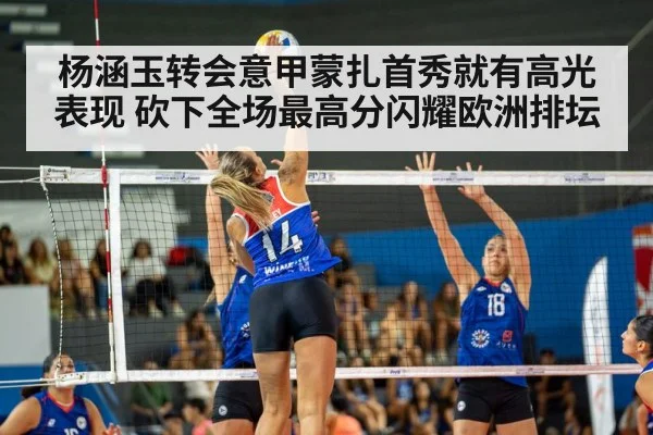female volleyball player